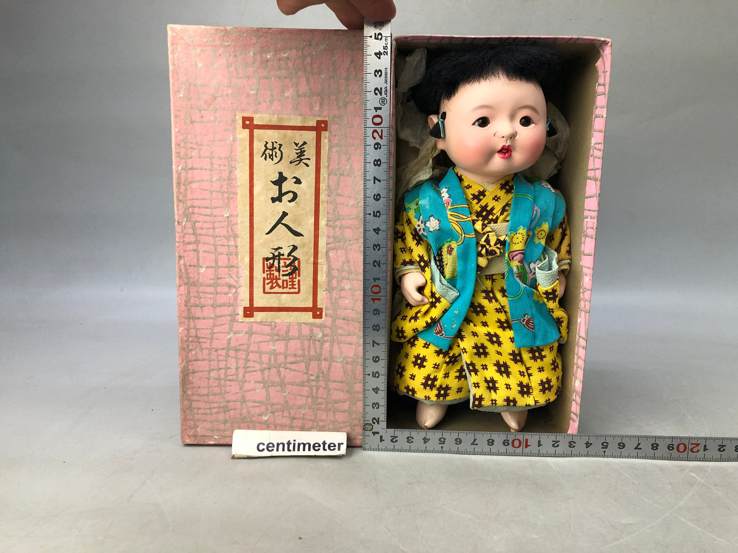 Y8126 NINGYO Japanese doll child boy box Japan antique interior figurine figure