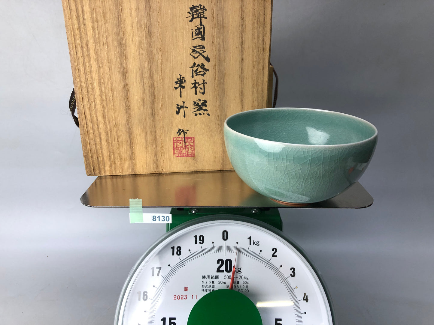 Y8130 CHAWAN Korean pottery Goryeo celadon signed box Korea antique tea ceremony