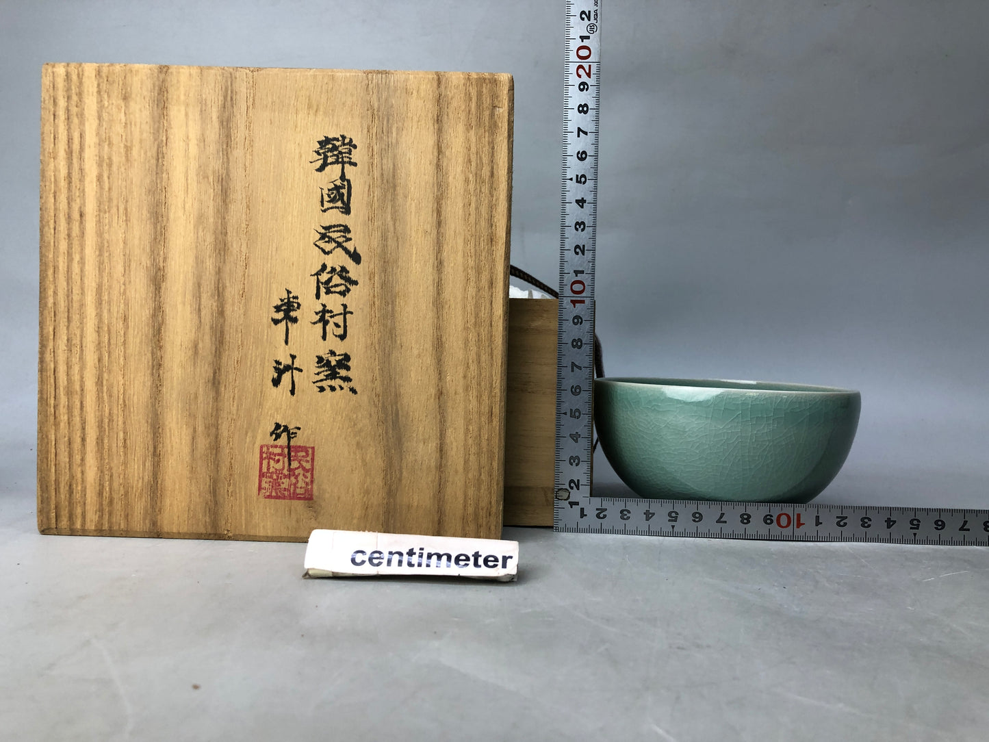 Y8130 CHAWAN Korean pottery Goryeo celadon signed box Korea antique tea ceremony