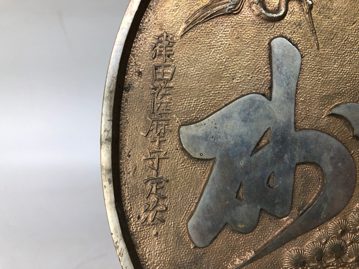 Y8142 KAGAMI Old mirror signed black case Japan antique grooming vintage