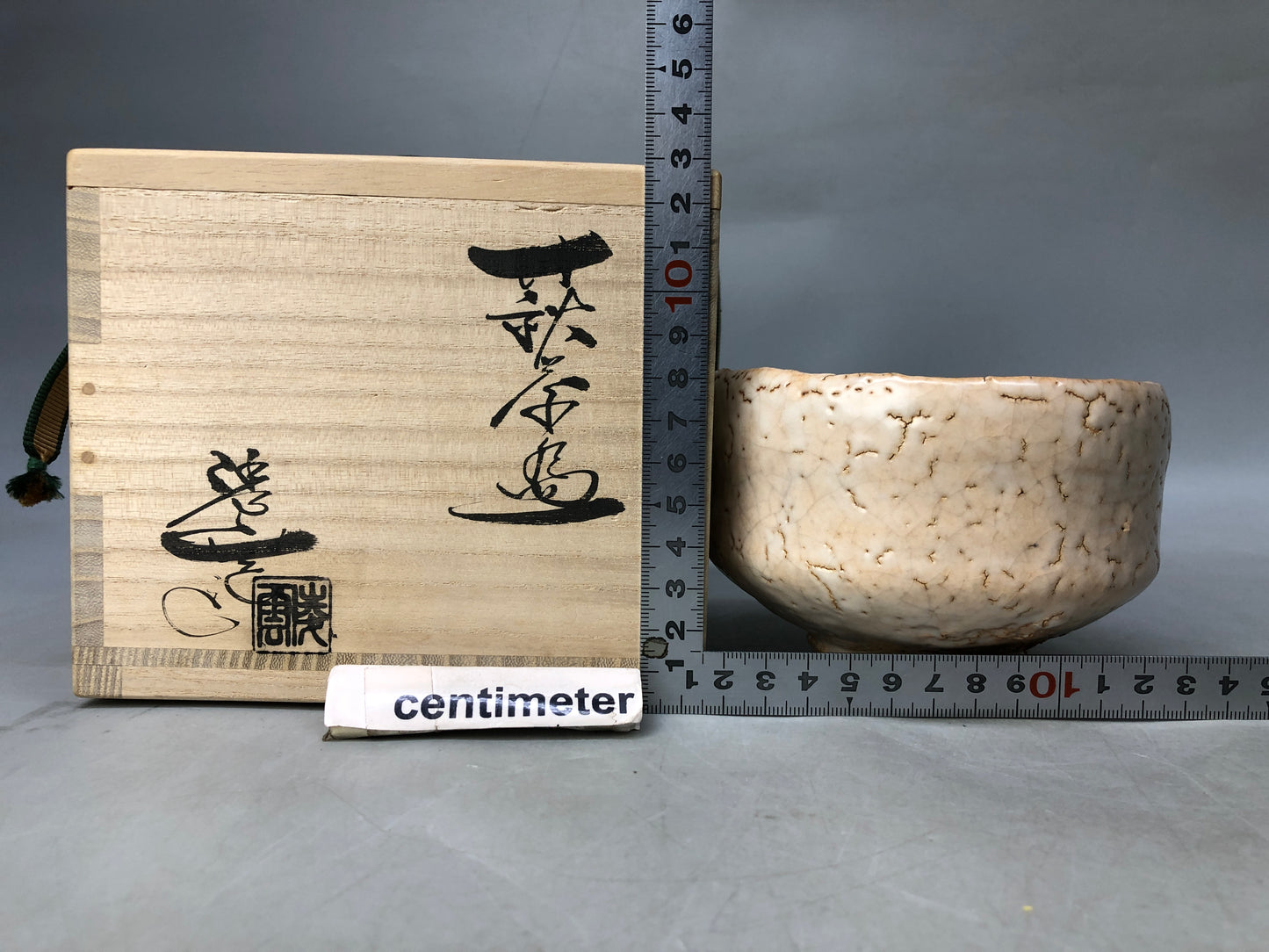 Y8155 CHAWAN Hagi-ware bowl signed box Japan antique tea ceremony pottery cup
