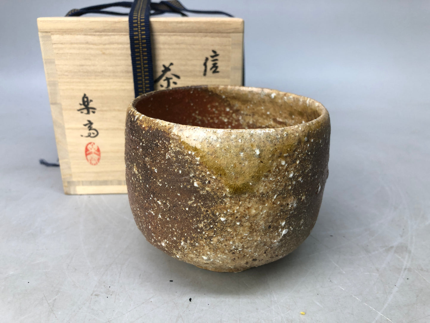 Y8160 CHAWAN Shigaraki-ware bowl signed box Japan antique tea ceremony pottery