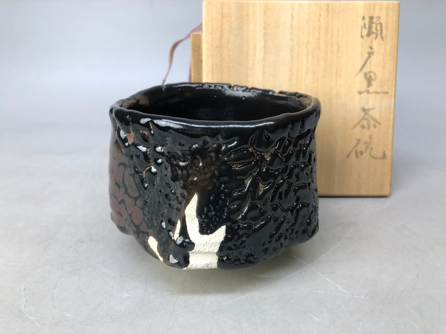 Y8195 CHAWAN Seto-ware Setoguro bowl signed box Japan antique tea ceremony cup