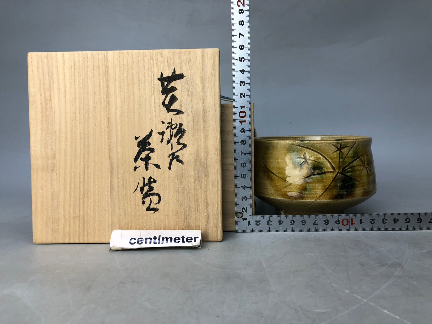 Y8210 CHAWAN Kiseto-ware bowl signed box Japan antique tea ceremony pottery cup