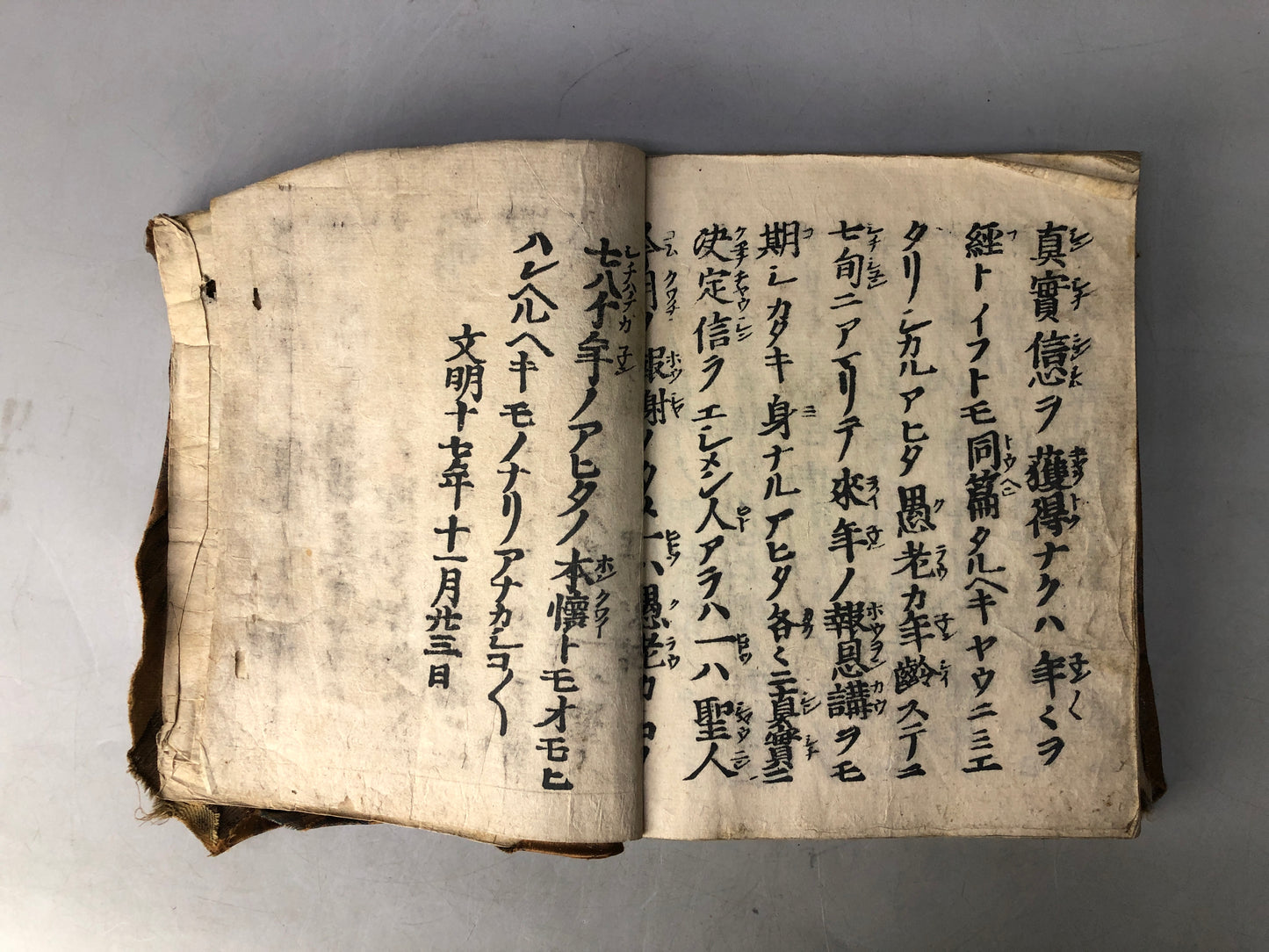 Y8253 BOX Makie Buddhist sutra book case Japan antique container Buddhism art
