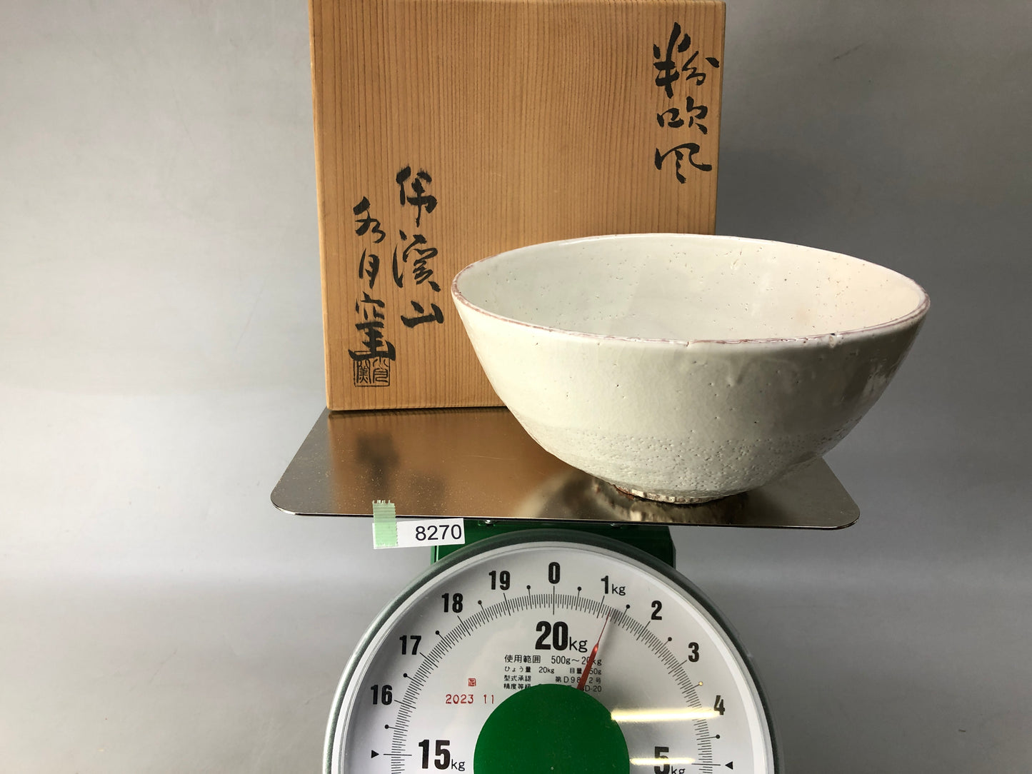 Y8270 CHAWAN Seto-ware Kohiki bowl signed box Japan antique tableware kitchen