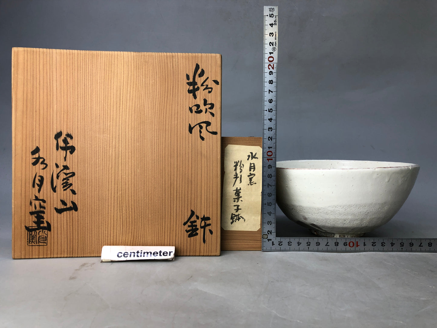 Y8270 CHAWAN Seto-ware Kohiki bowl signed box Japan antique tableware kitchen