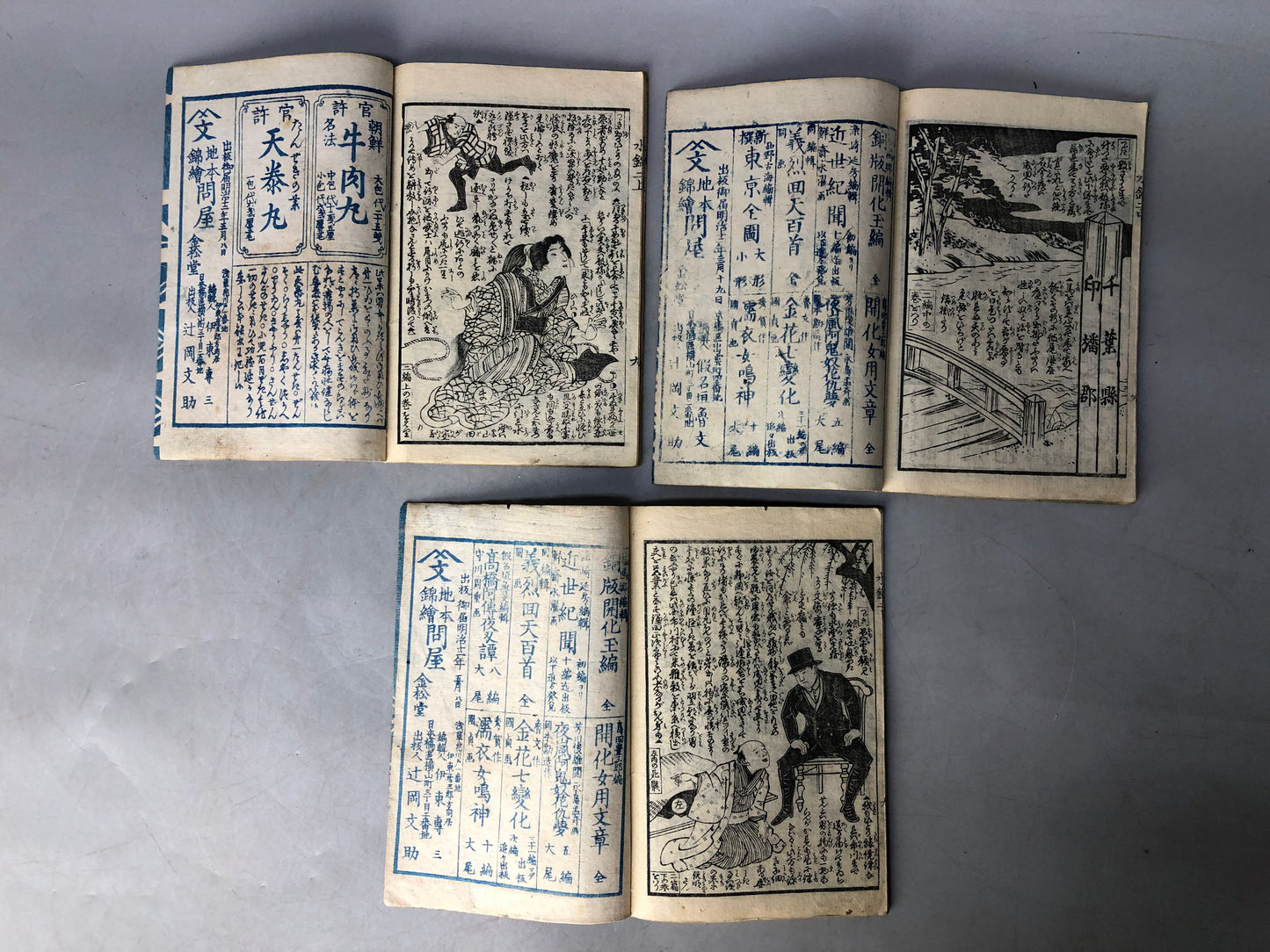 Y8324 BOOK 3 Japanese illustrated story books set Kunimasa Ezoushi Japan antique