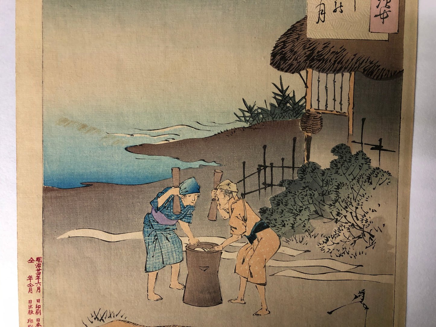 Y8334 WOODBLOCK PRINT Tsukioka Yoshitoshi single piece Japan Ukiyoe antique art