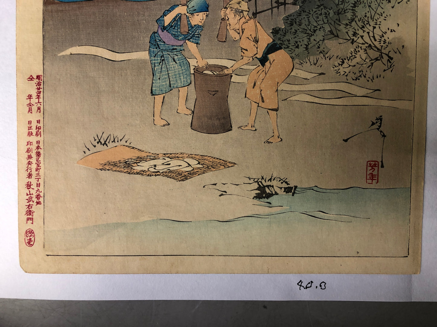 Y8334 WOODBLOCK PRINT Tsukioka Yoshitoshi single piece Japan Ukiyoe antique art