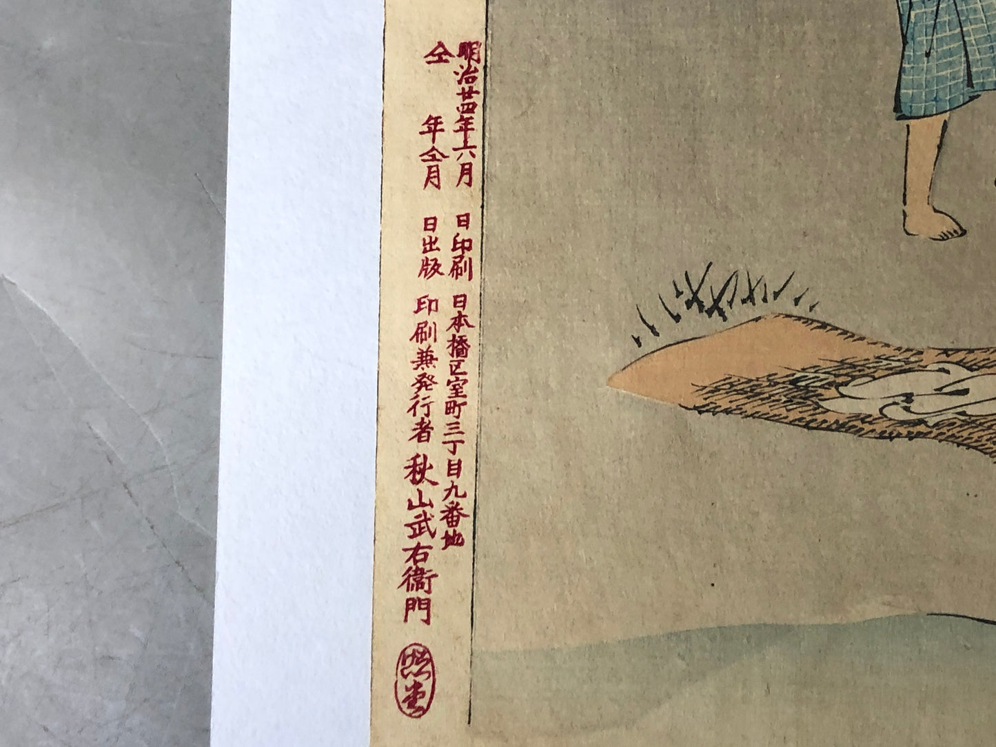 Y8334 WOODBLOCK PRINT Tsukioka Yoshitoshi single piece Japan Ukiyoe antique art