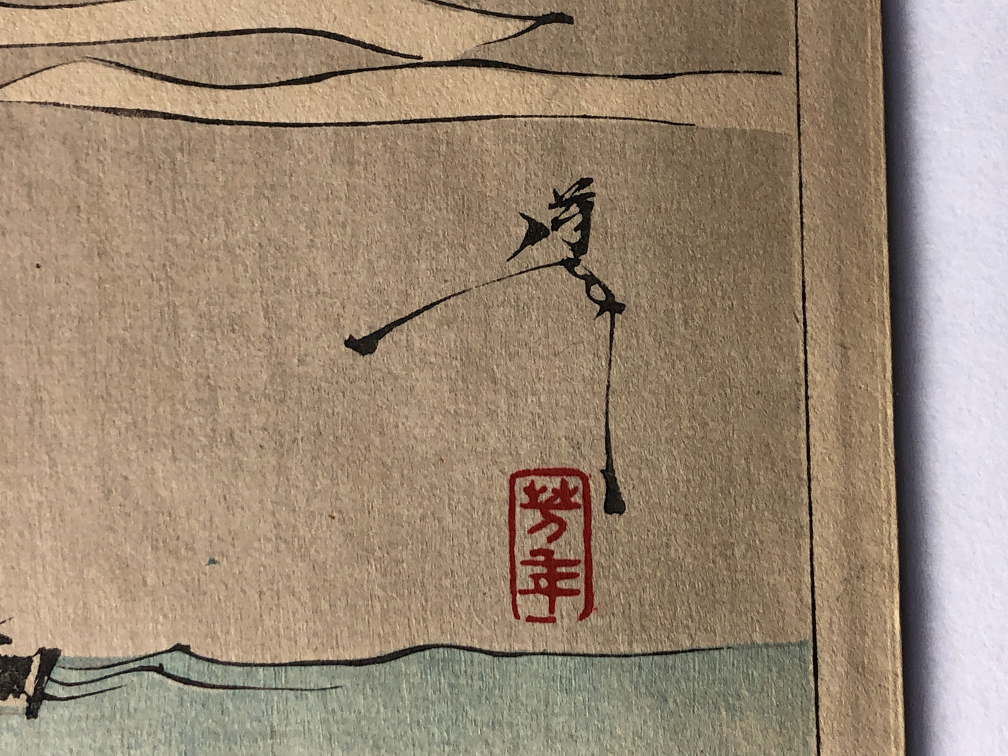 Y8334 WOODBLOCK PRINT Tsukioka Yoshitoshi single piece Japan Ukiyoe antique art