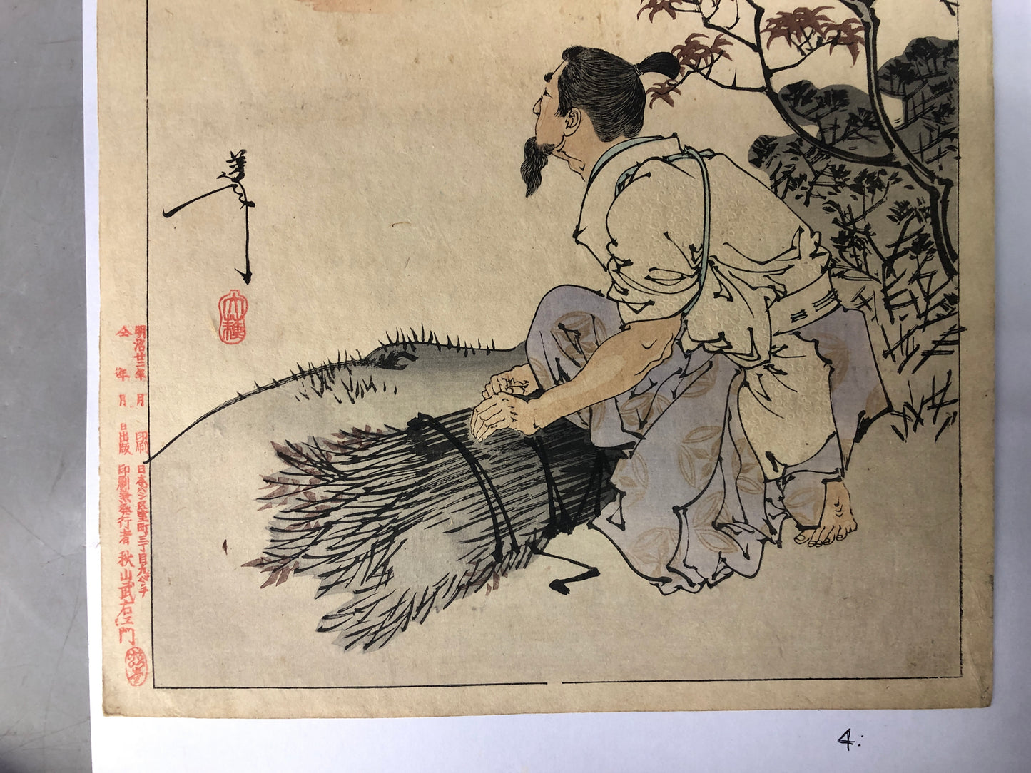 Y8339 WOODBLOCK PRINT Tsukioka Yoshitoshi single piece Japan Ukiyoe antique