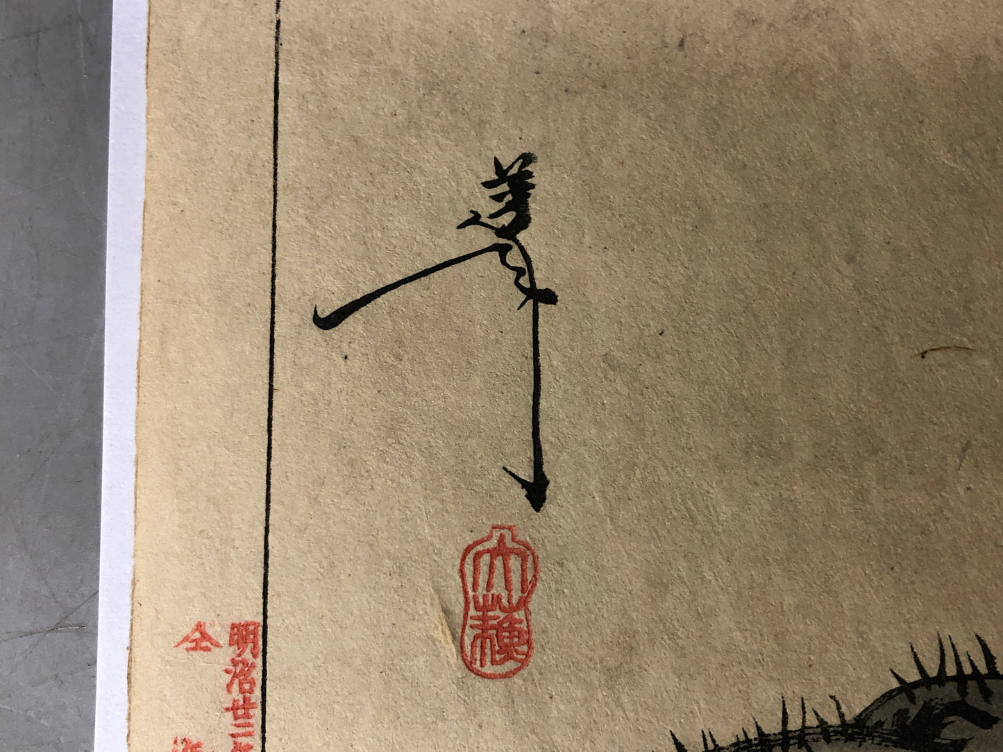 Y8339 WOODBLOCK PRINT Tsukioka Yoshitoshi single piece Japan Ukiyoe antique