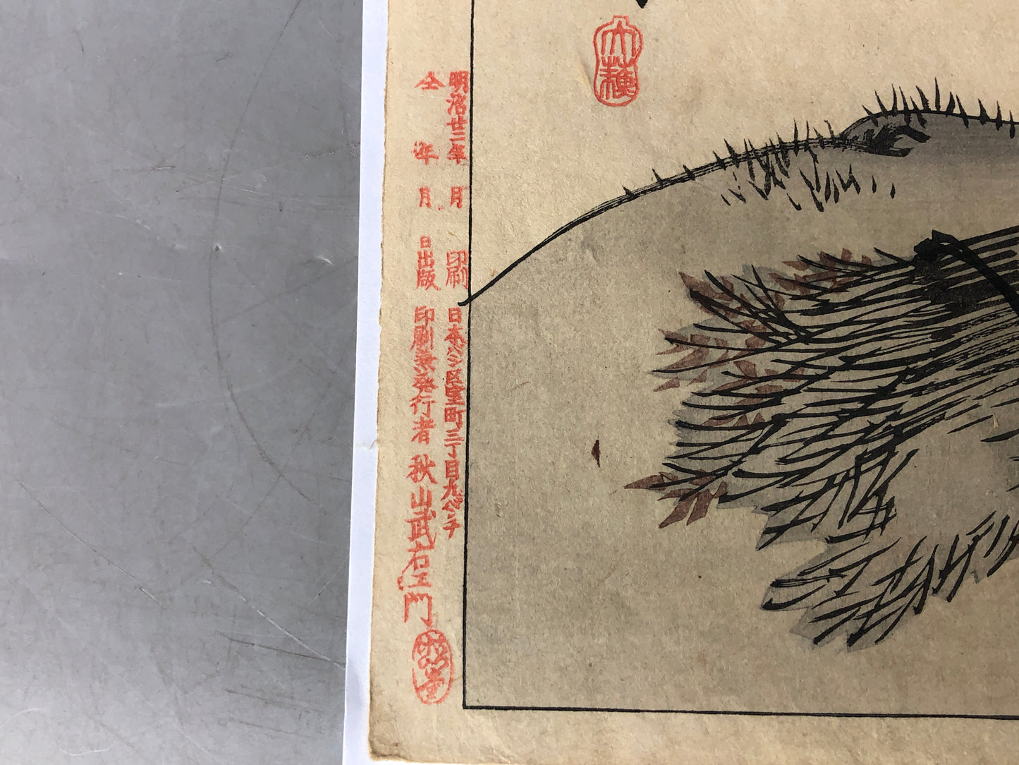 Y8339 WOODBLOCK PRINT Tsukioka Yoshitoshi single piece Japan Ukiyoe antique