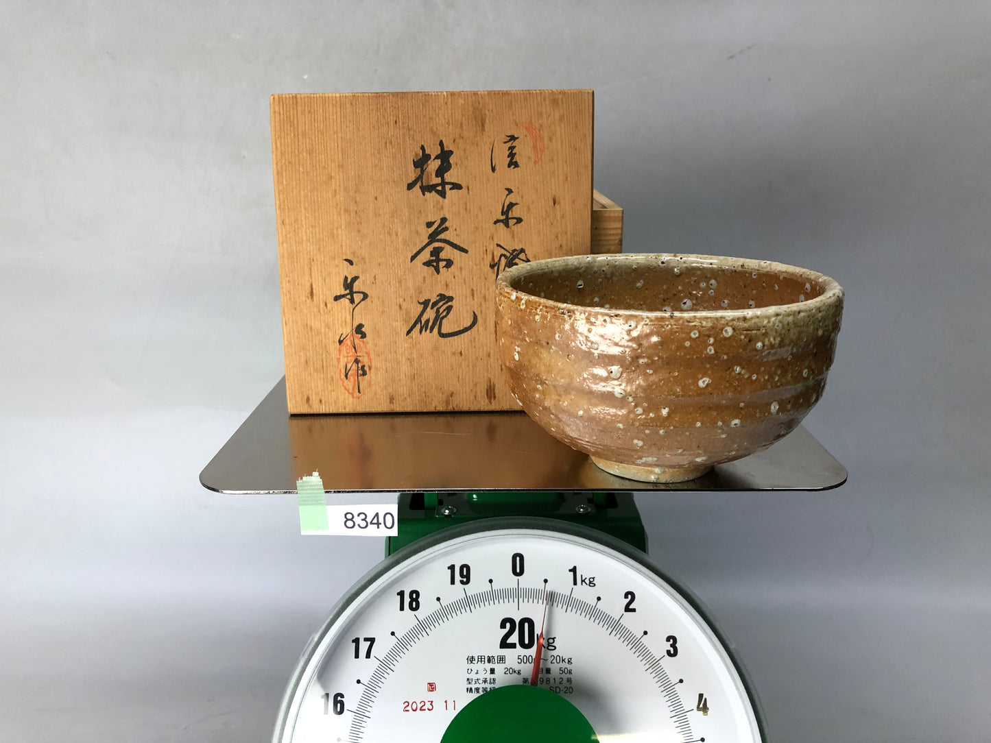 Y8340 CHAWAN Shigaraki-ware bowl signed box Japan antique tea ceremony pottery