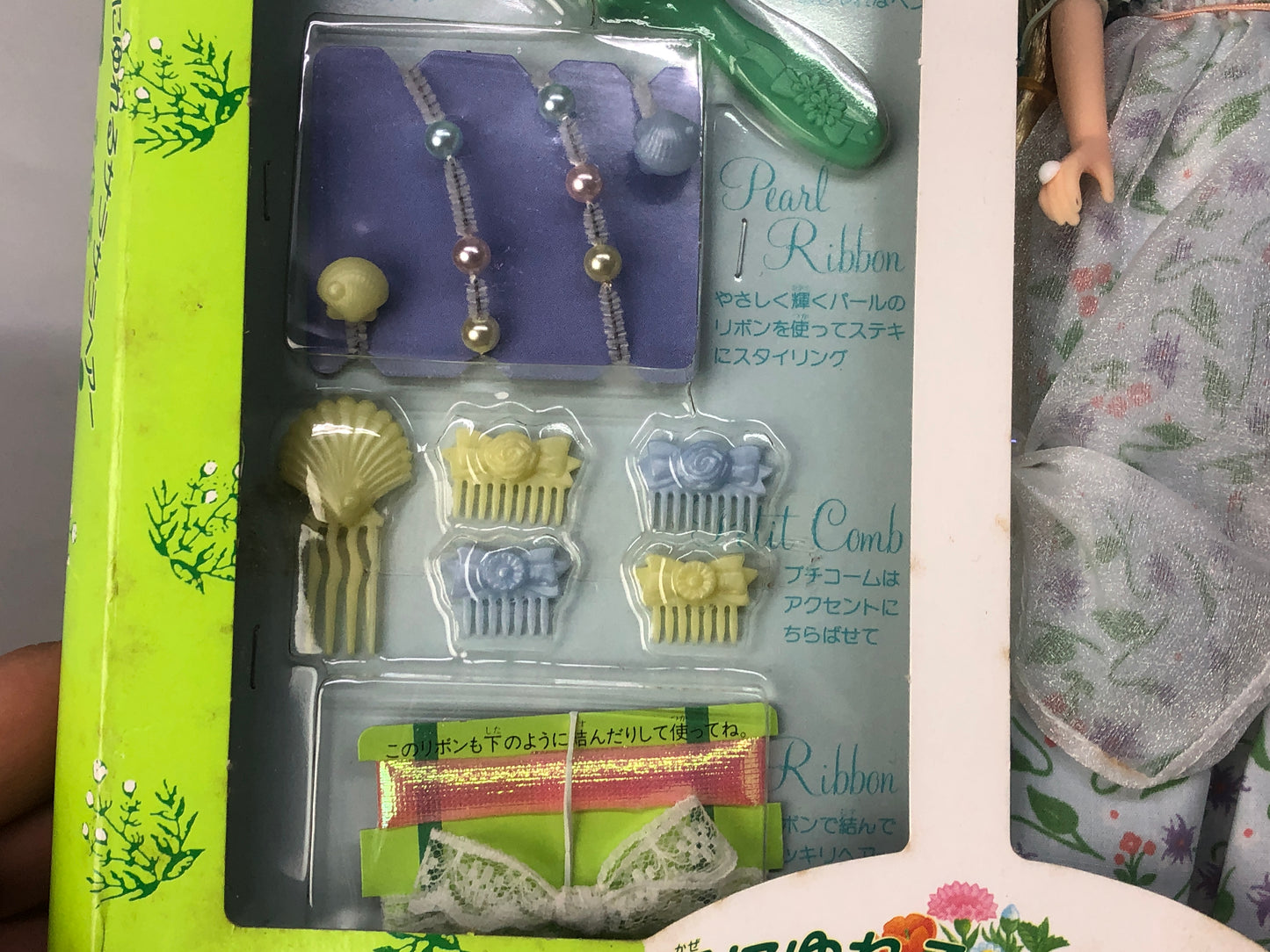 Y8359 NINGYO Takara dress-up Timotei box unopened toy Japan antique vintage