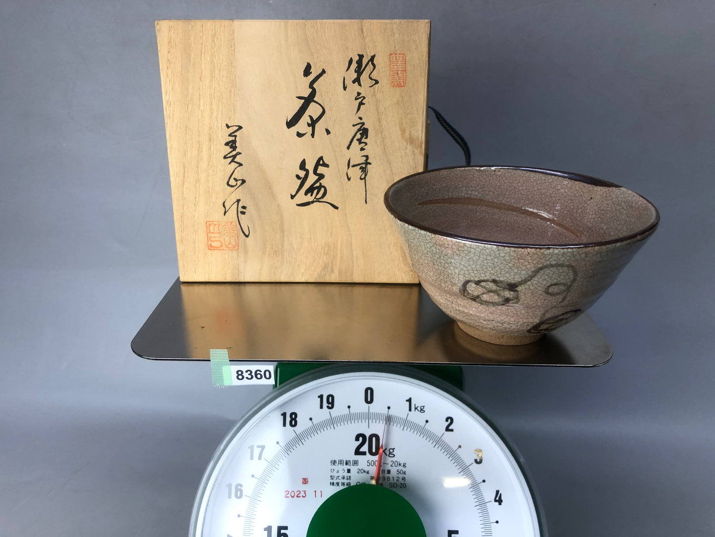 Y8360 CHAWAN Seto Karatsu bowll signed box Japan antique tea ceremony pottery