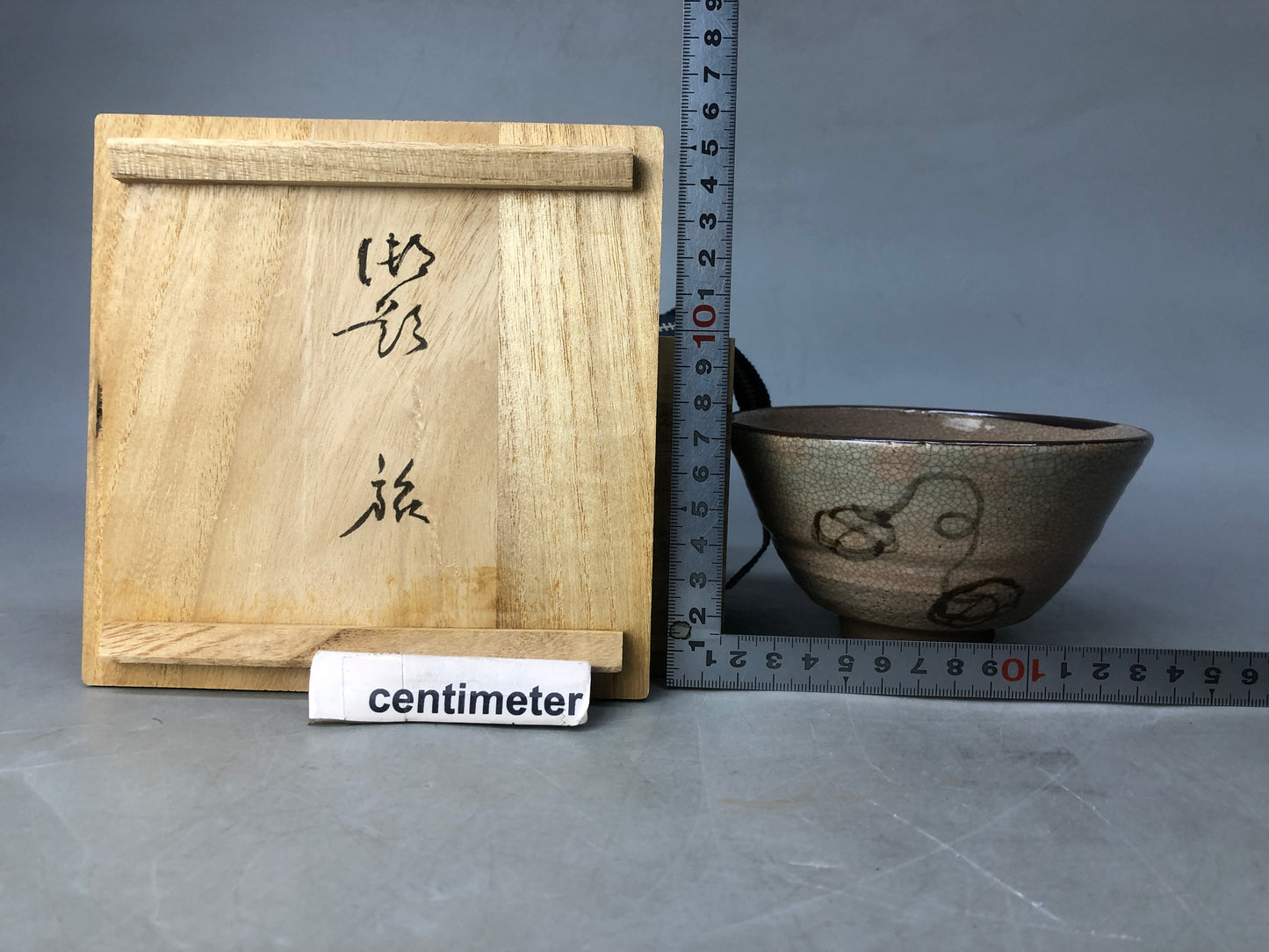 Y8360 CHAWAN Seto Karatsu bowll signed box Japan antique tea ceremony pottery