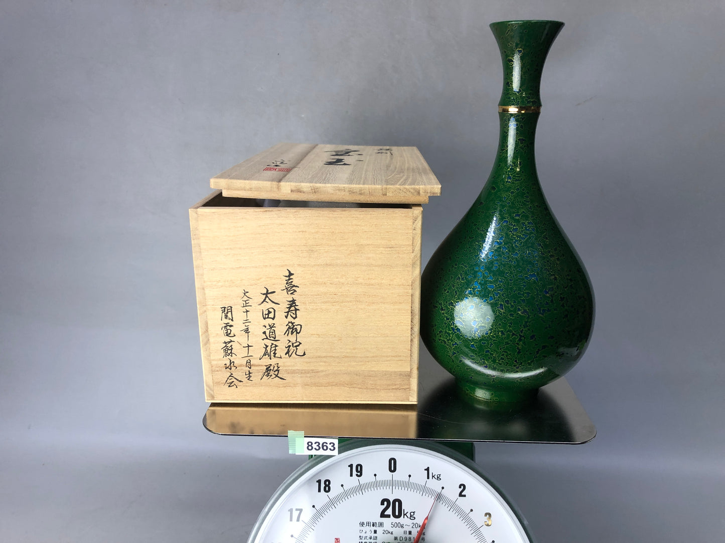 Y8363 FLOWER VASE metal signed box Japan ikebana floral arrangement interior