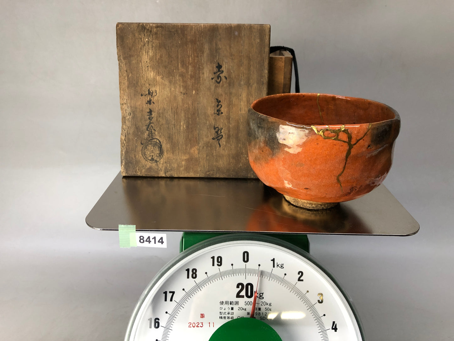 Y8414 CHAWAN Raku-ware red bowl kintsugi signed box Japan antique tea ceremony