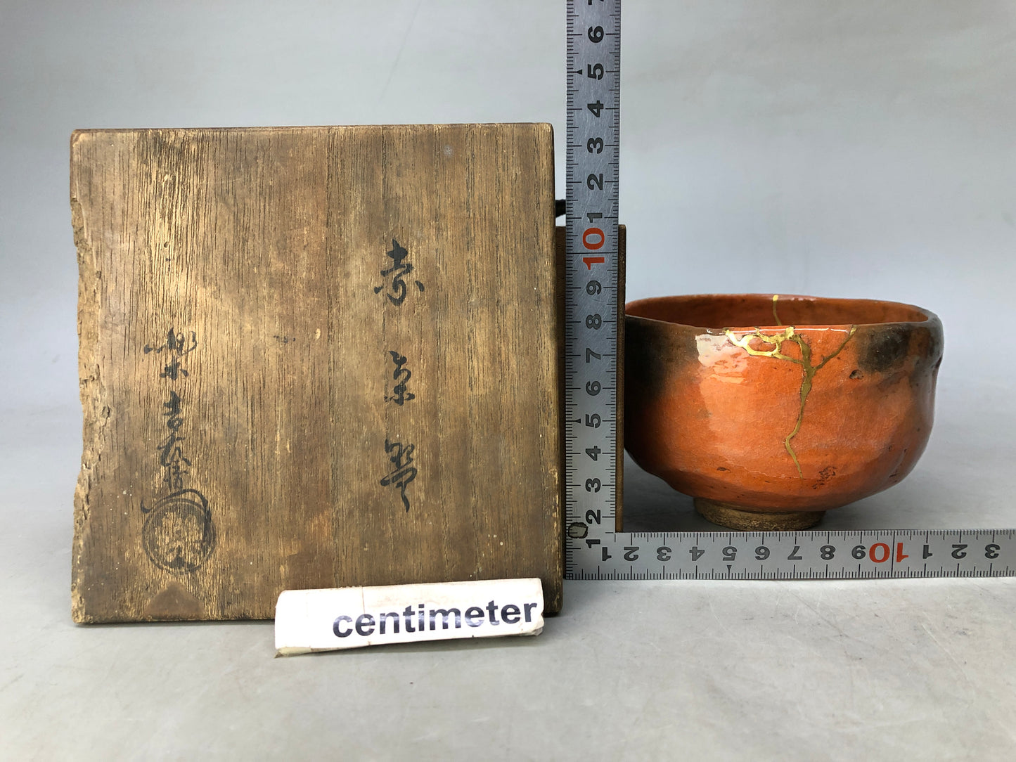 Y8414 CHAWAN Raku-ware red bowl kintsugi signed box Japan antique tea ceremony