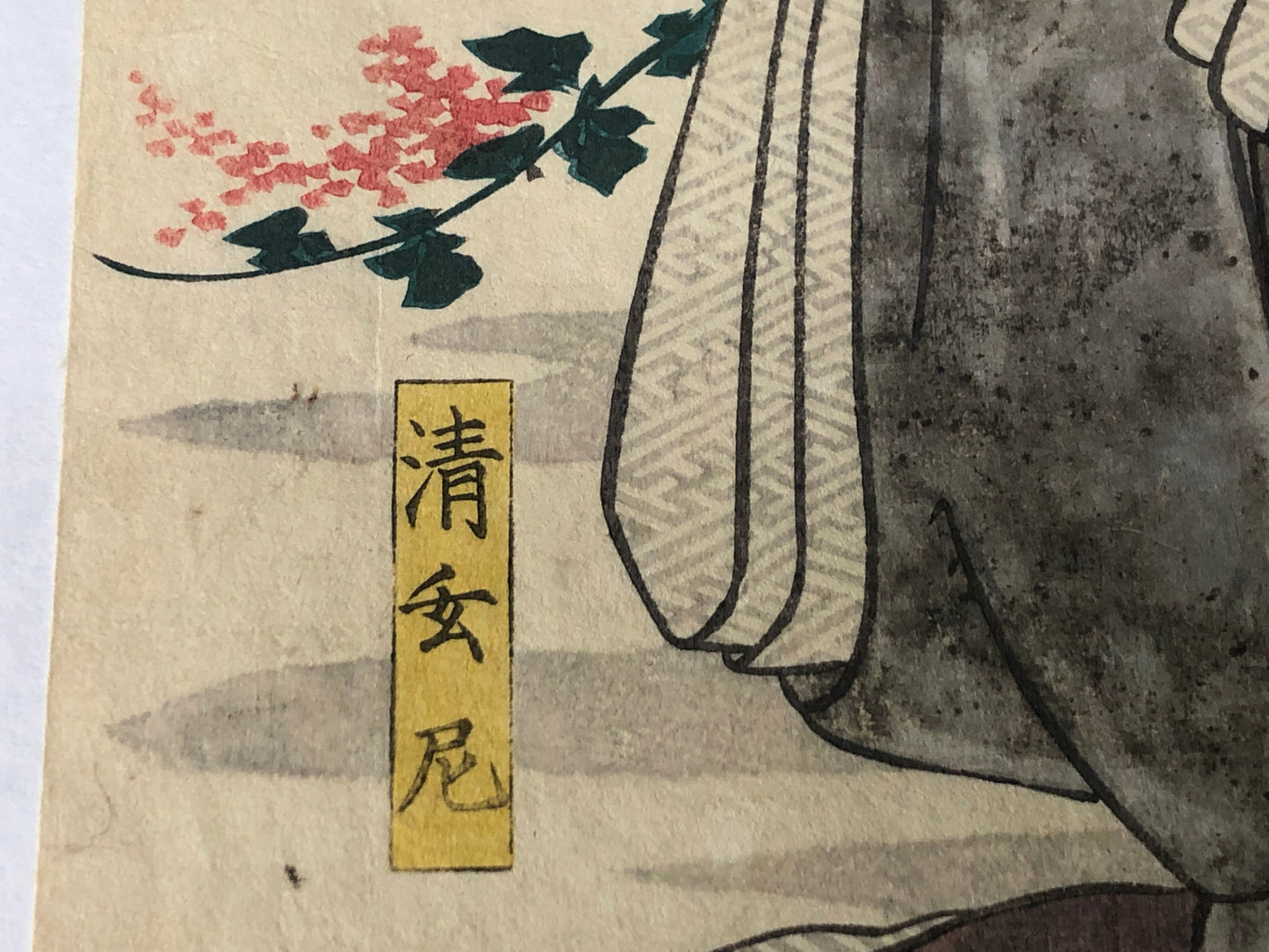 Y8421 WOODBLOCK PRINT Kuniyoshi Beautiful woman Japan Ukiyoe antique art decor