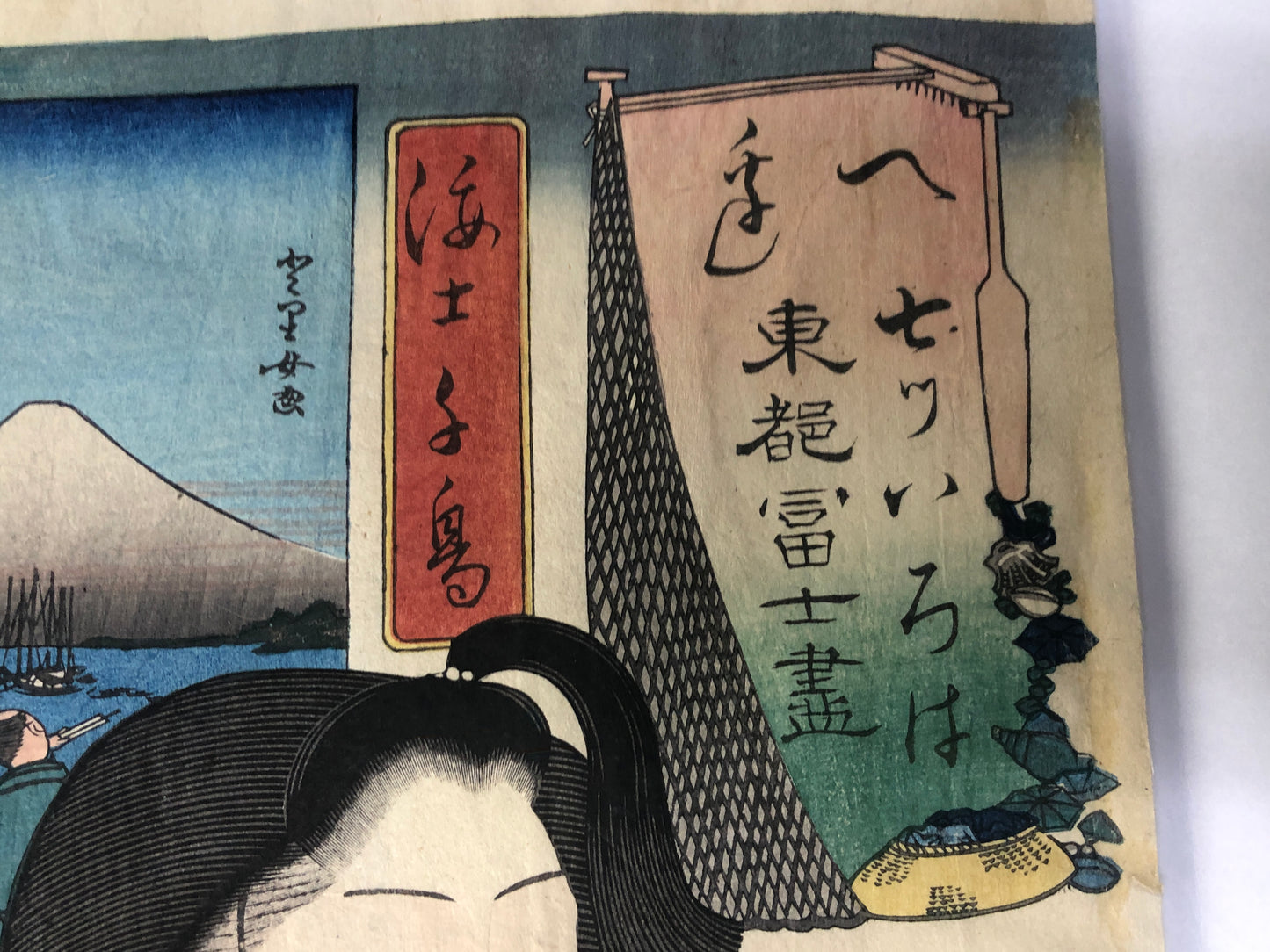 Y8422 WOODBLOCK PRINT Kuniyoshi Beautiful woman Japan Ukiyoe antique art decor