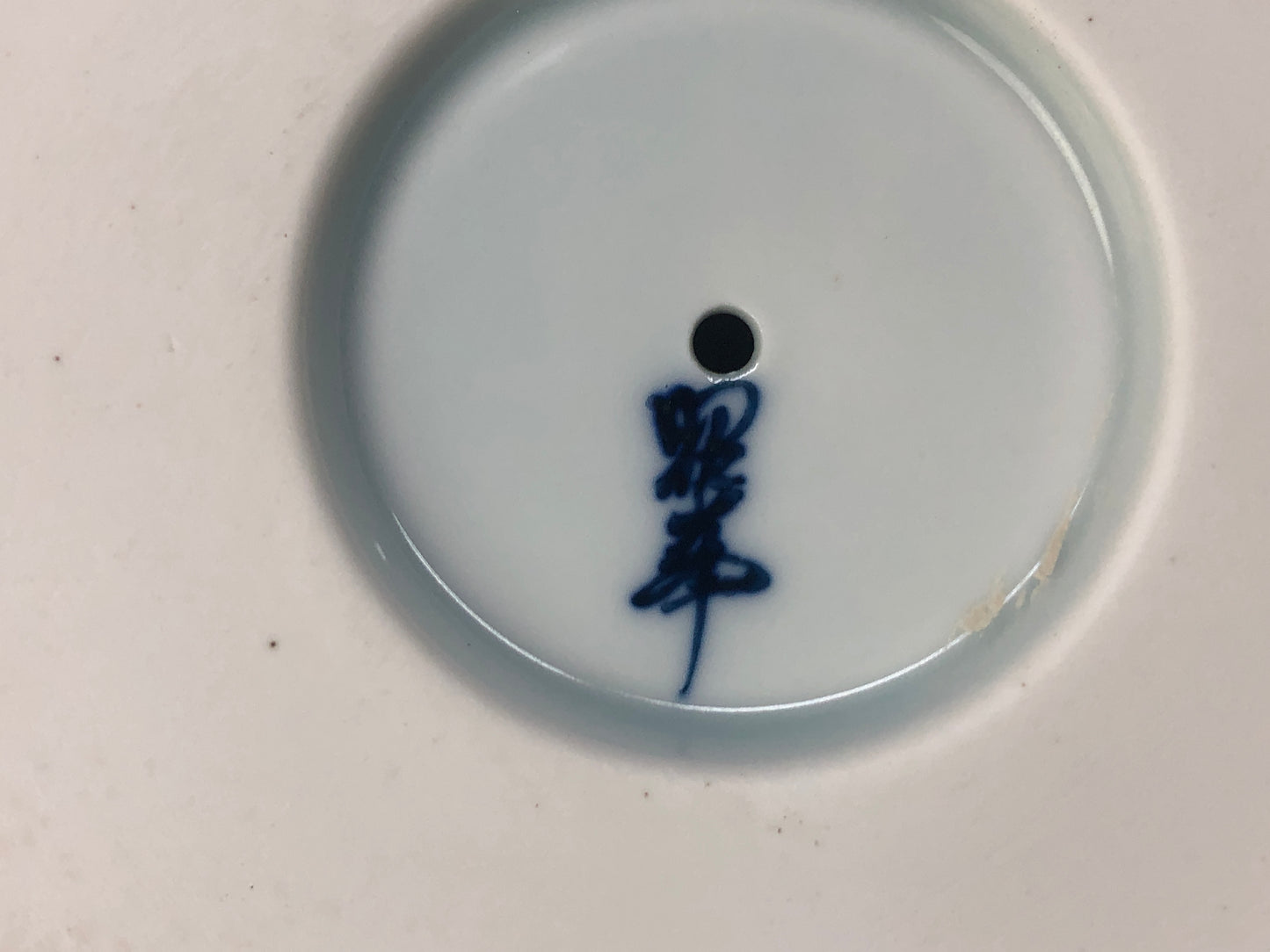 Y8424 JUICER Arita-ware lemon squeezer signed box Underglaze blue Japan antique