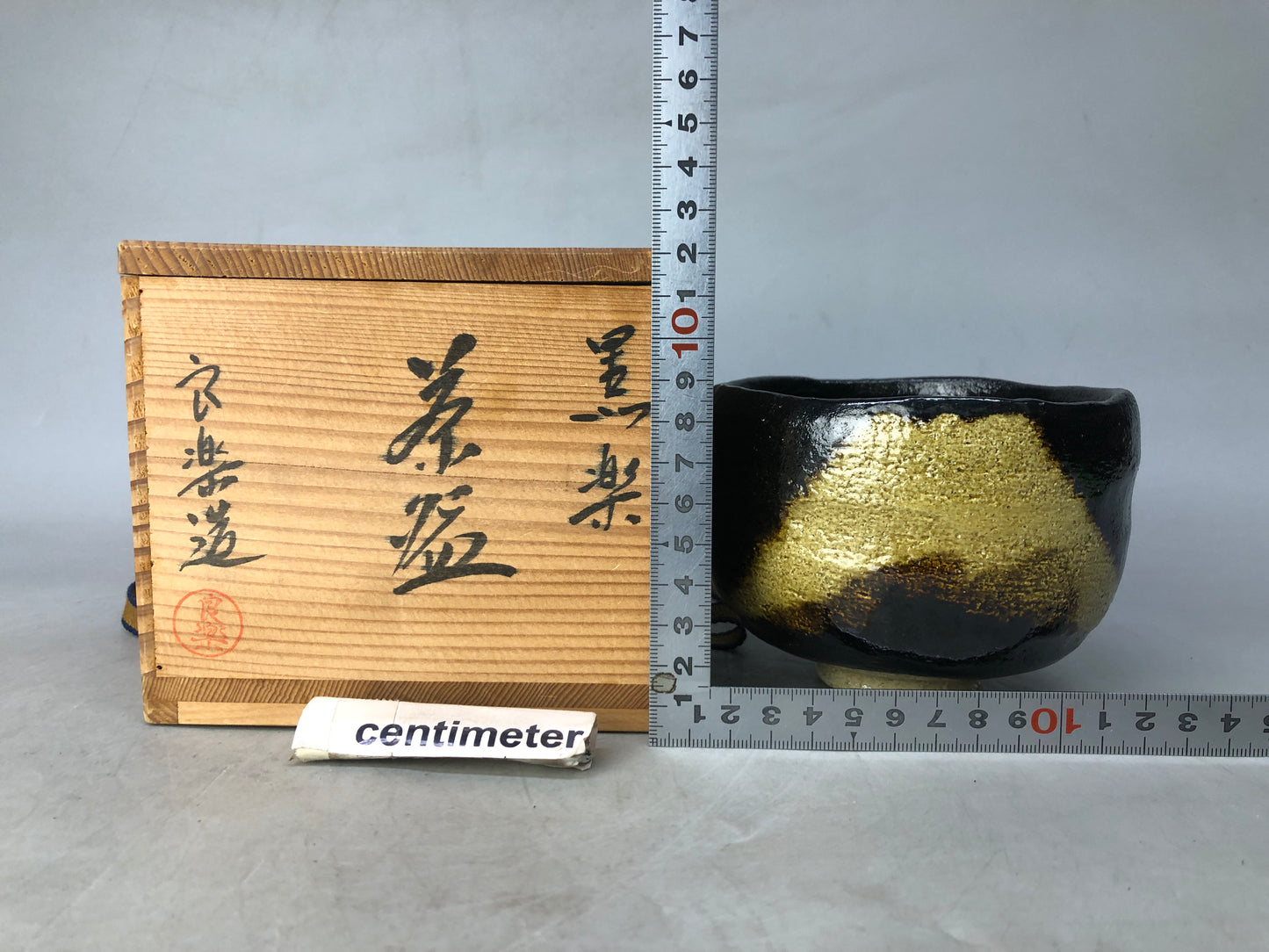 Y8440 CHAWAN Raku-ware black bowl Mt.Fuji signed box Japan antique tea ceremony