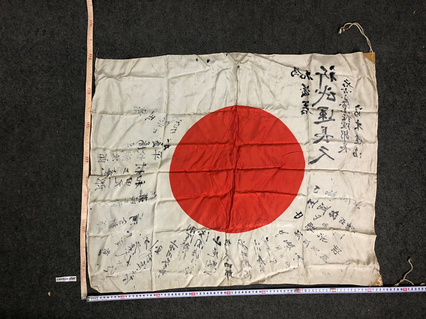 Y8452 Imperial Japan Army national flag message relic Japanese WW2 vintage