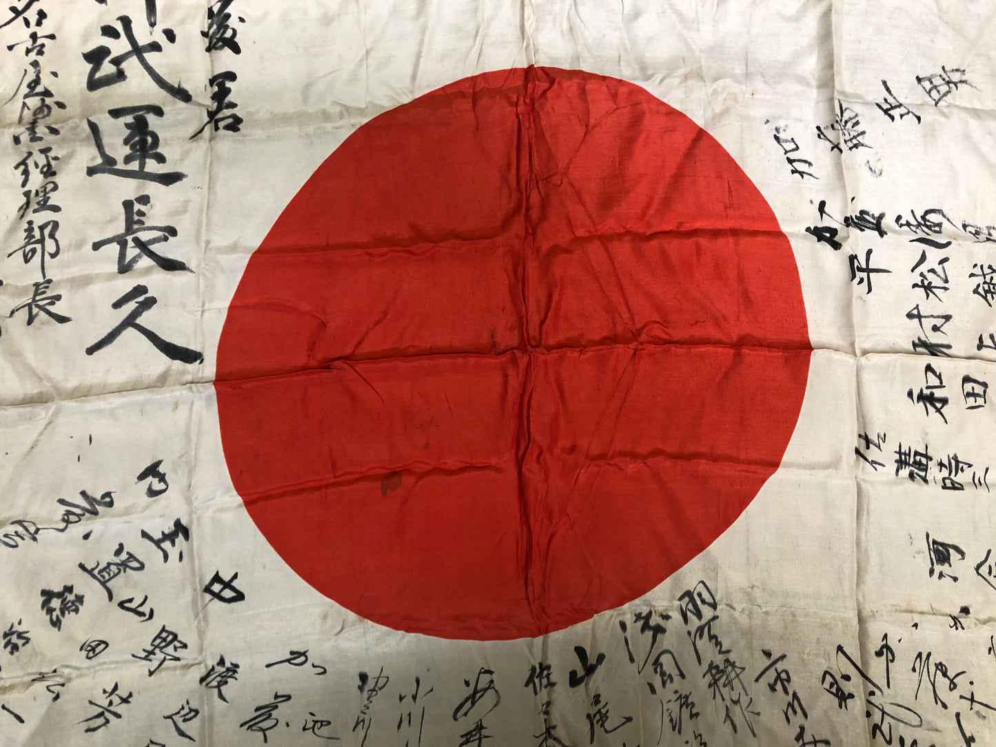 Y8452 Imperial Japan Army national flag message relic Japanese WW2 vintage