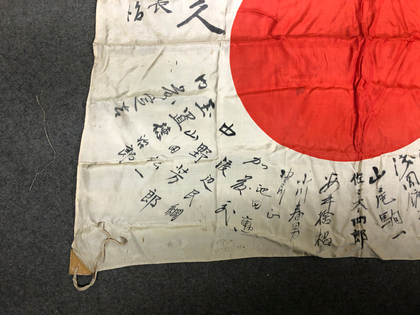 Y8452 Imperial Japan Army national flag message relic Japanese WW2 vintage