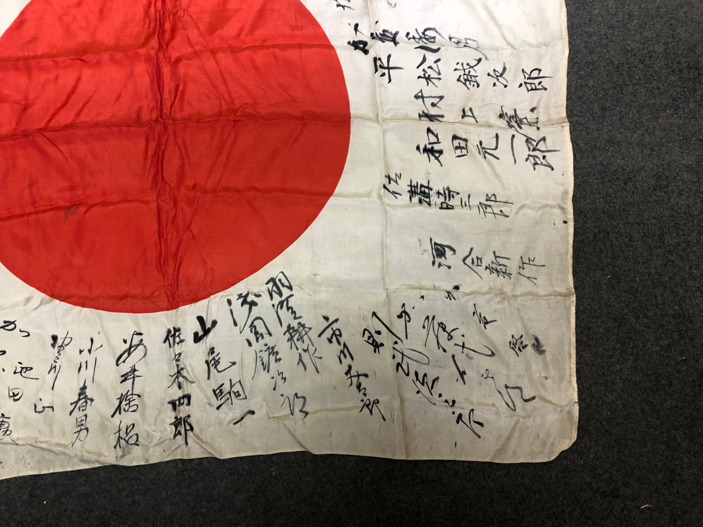 Y8452 Imperial Japan Army national flag message relic Japanese WW2 vintage