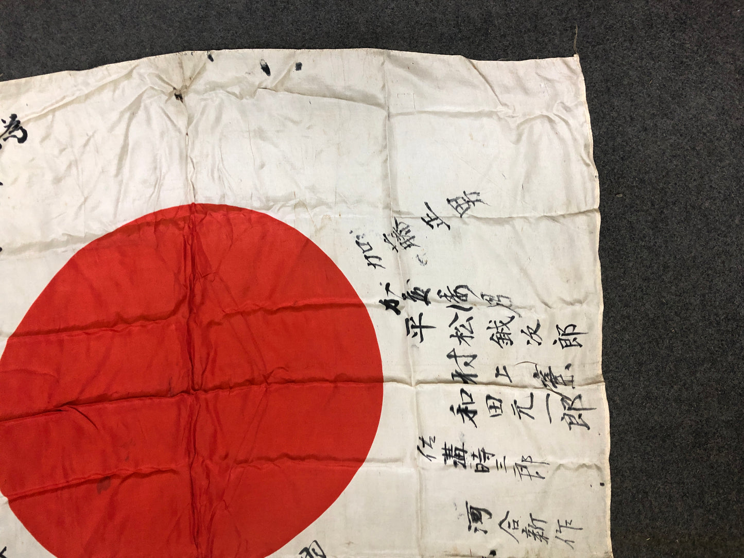 Y8452 Imperial Japan Army national flag message relic Japanese WW2 vintage
