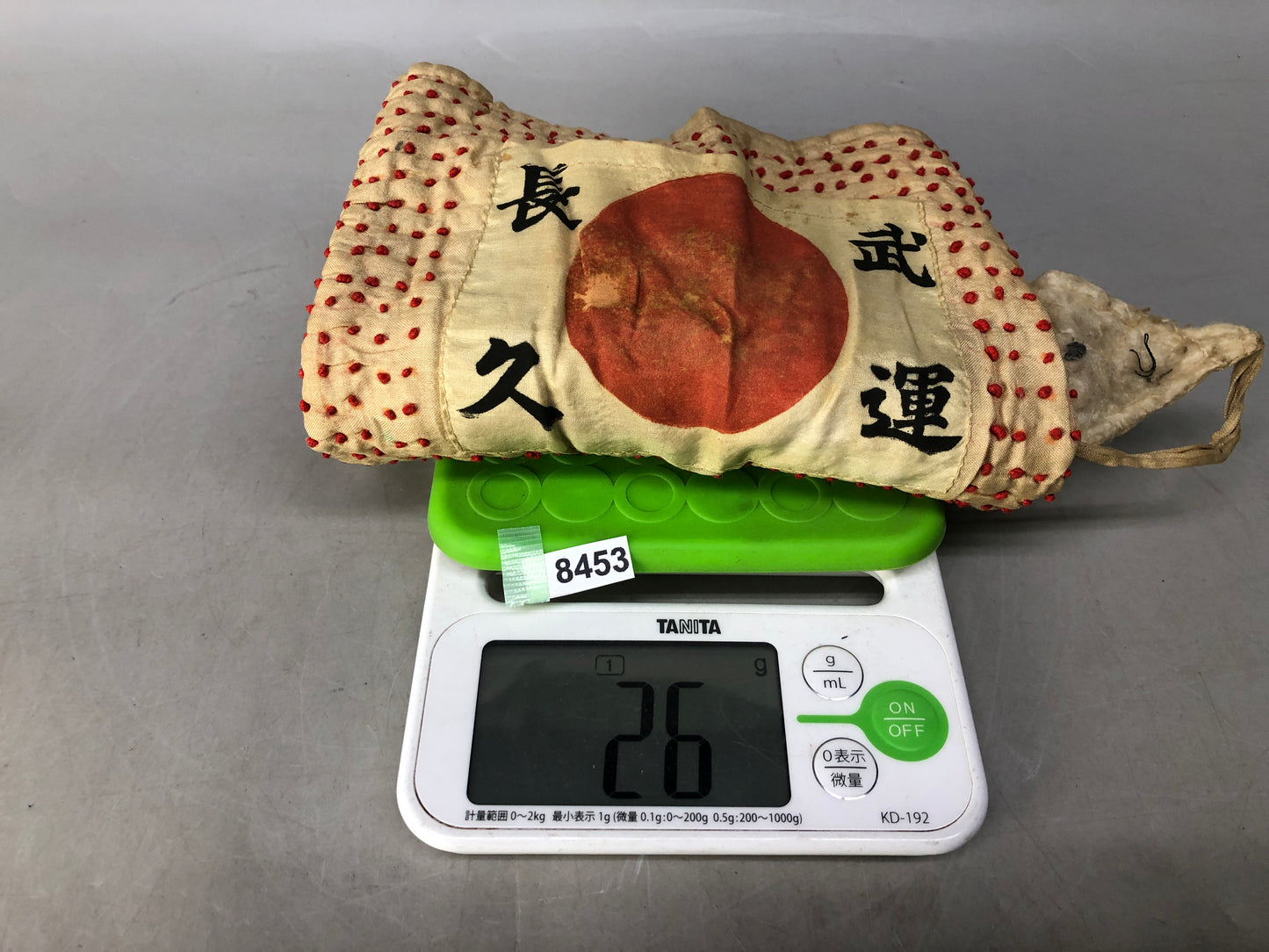 Y8453 Imperial Japan Army 1000 stitch Hinomaru flag relic Japanese WW2 vintage