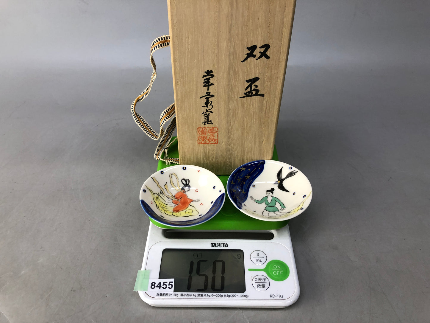 Y8455 CHAWAN Mino-ware Sake cup set of 2 signed box