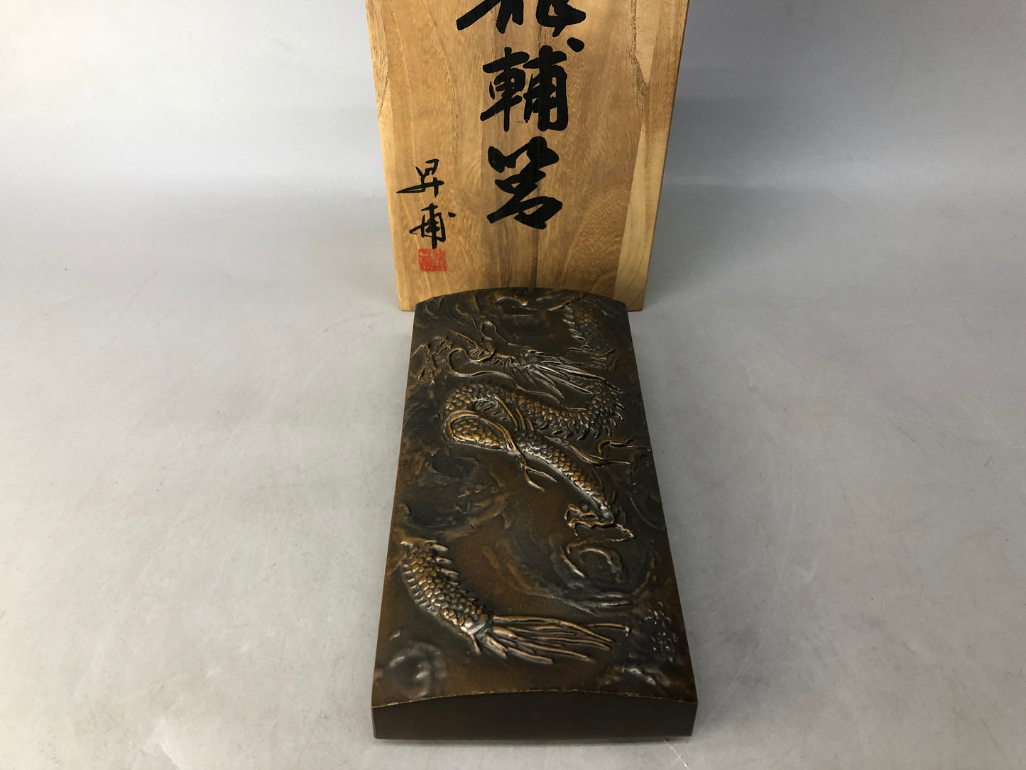 Y8468 BOX metal case Dragon pattern signed box Japan antique storage interior