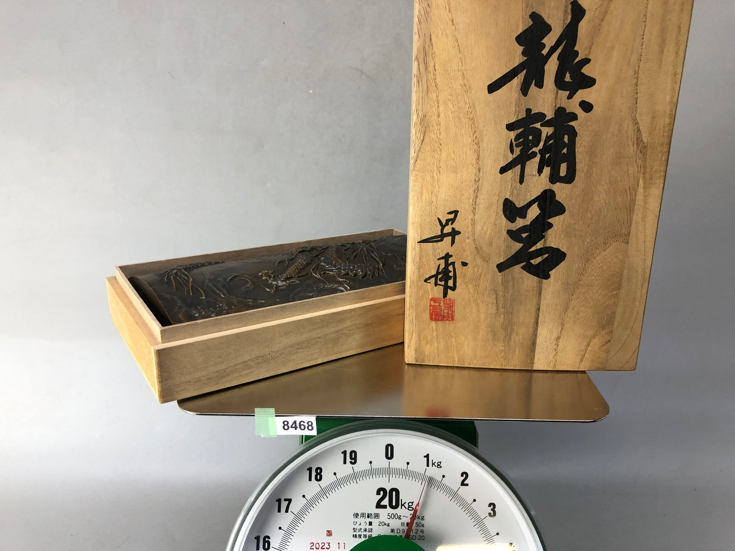 Y8468 BOX metal case Dragon pattern signed box Japan antique storage interior