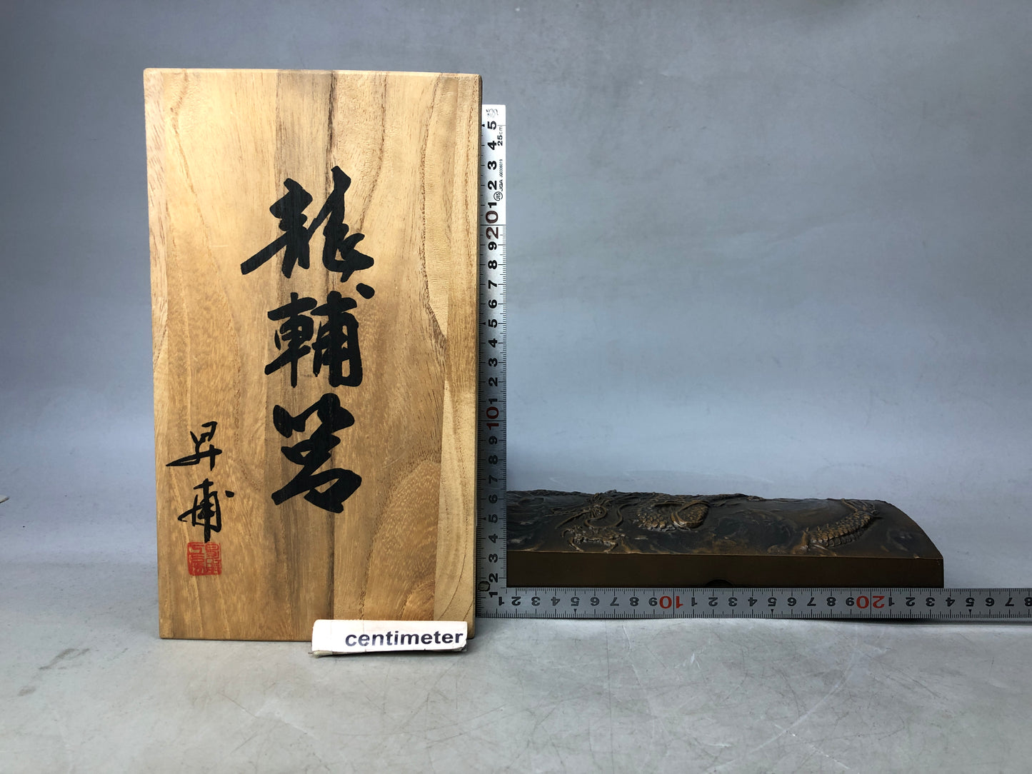 Y8468 BOX metal case Dragon pattern signed box Japan antique storage interior