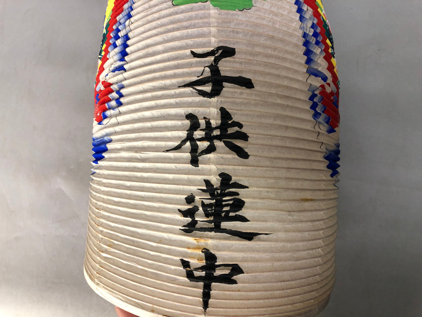Y8475 CHOUCHIN folding portable lantern floral design Japan antique interior