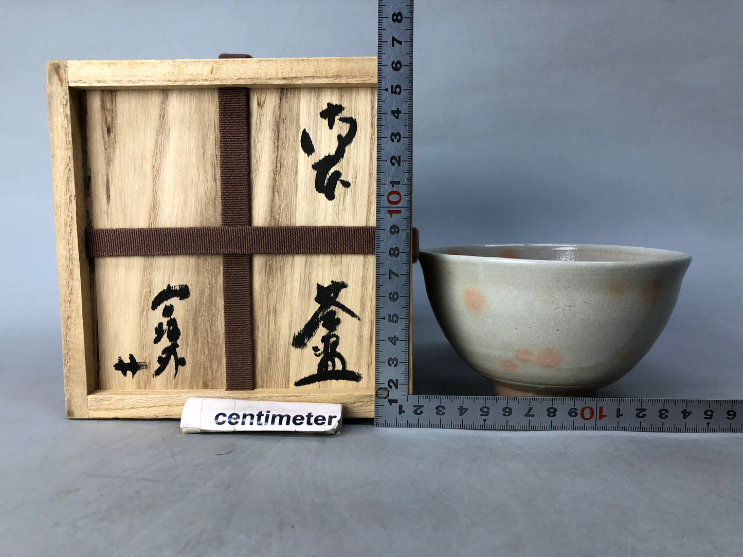 Y8488 CHAWAN Gohon bowl signed box Japan antique tea ceremony pottery cup teacup