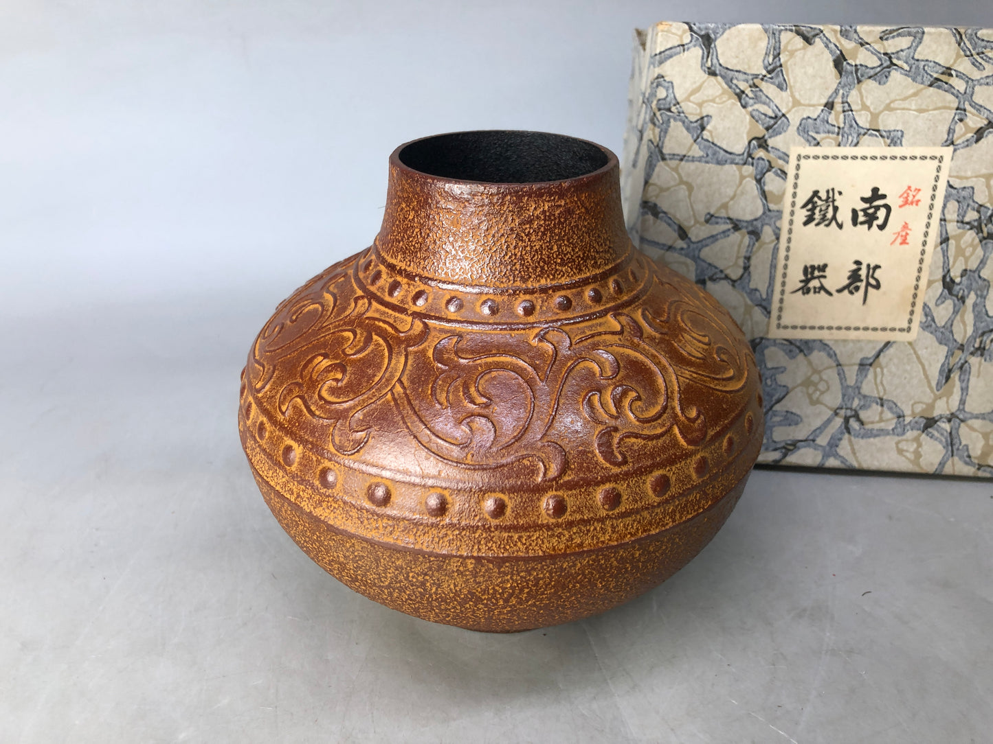 Y8494 FLOWER VASE Iron signed box Japan ikebana floral arrangement interior