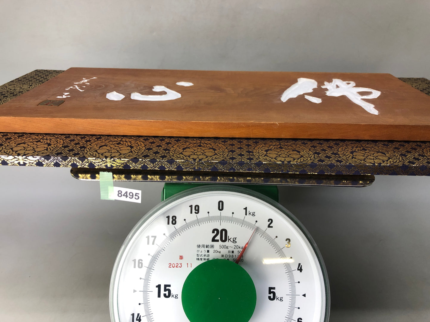 Y8495 SIGNBOARD wall hanging wooden sign Merciful heart signed Japan antique