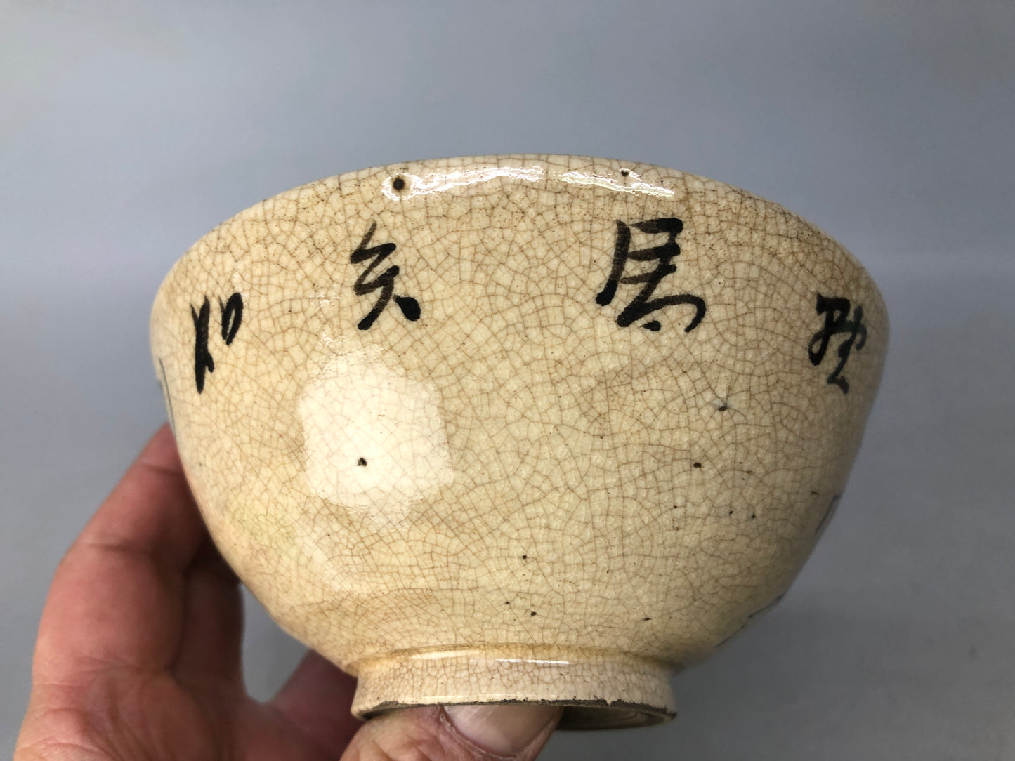 Y8504 CHAWAN Souma-ware flat bowl kintsugi signed Japan antique tea ceremony cup