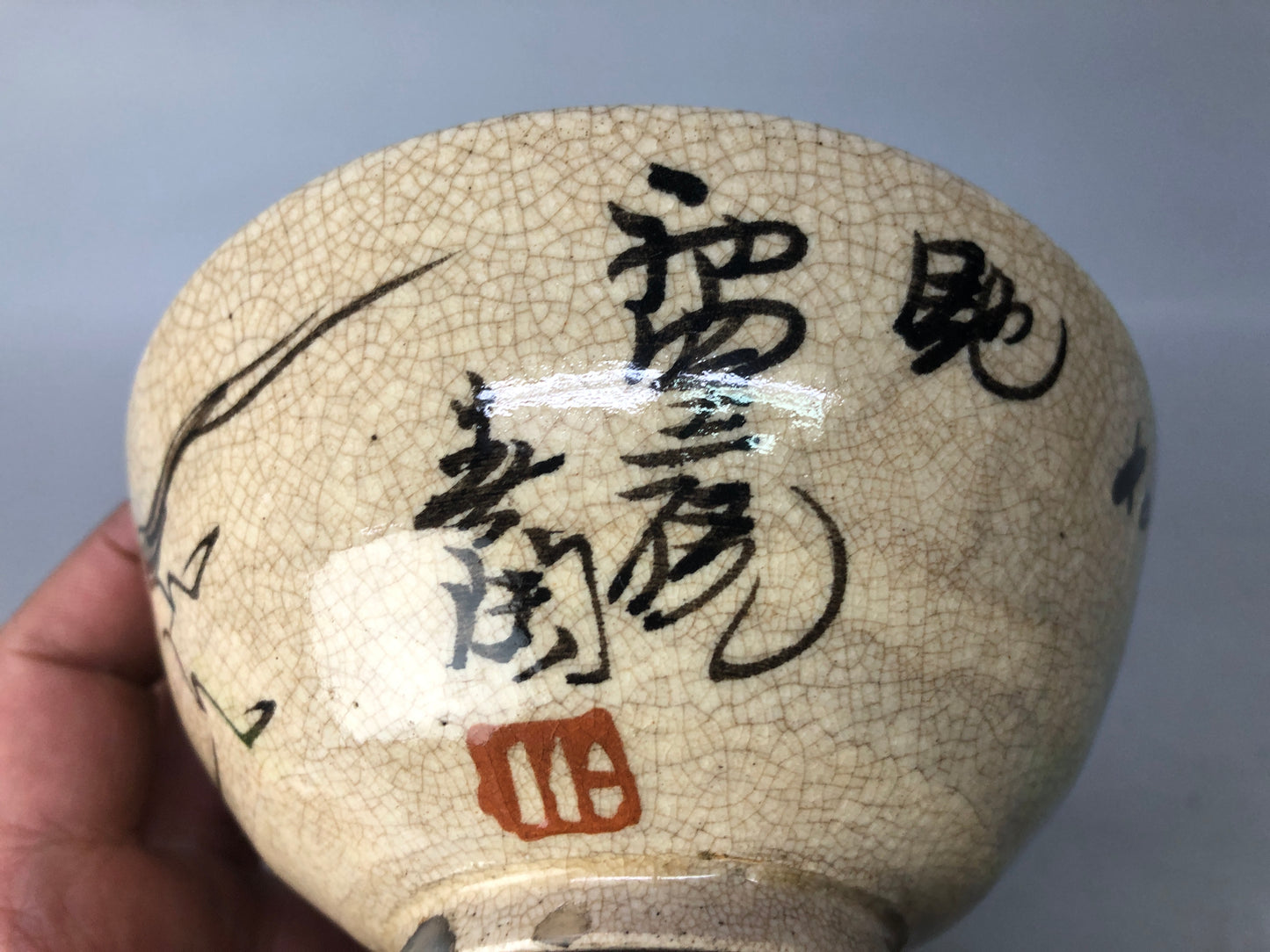 Y8504 CHAWAN Souma-ware flat bowl kintsugi signed Japan antique tea ceremony cup