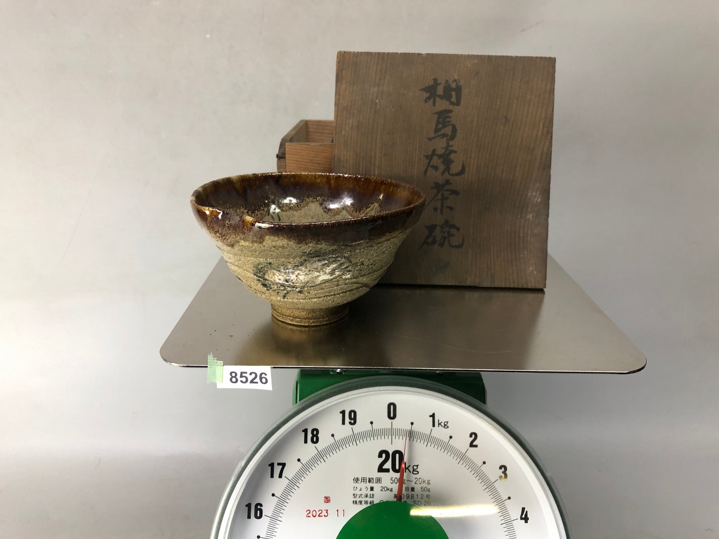 Y8526 CHAWAN Souma-ware flat bowl sgined box Japan antique tea ceremony pottery