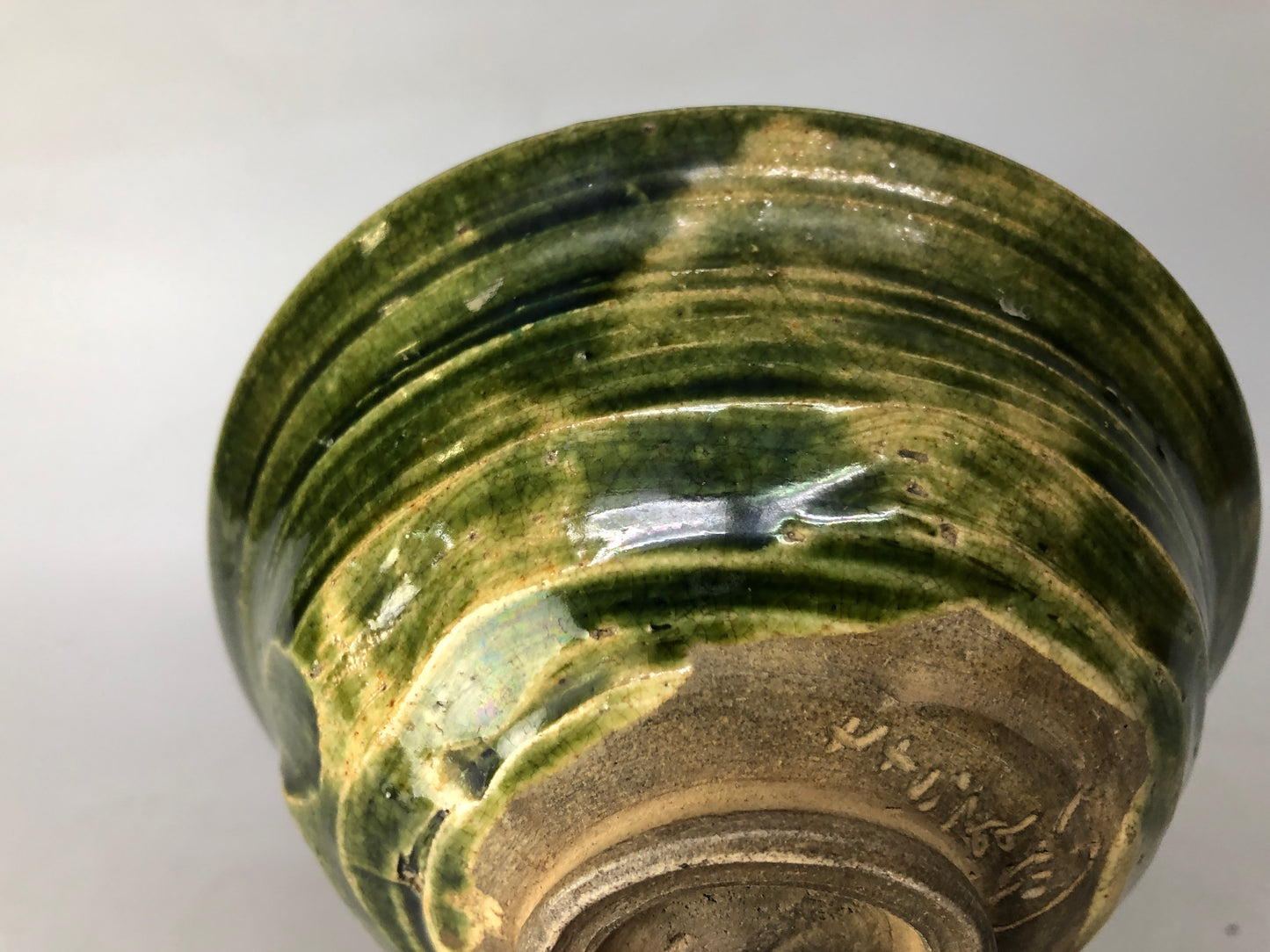 Y8527 CHAWAN Oribe-ware Sou Oribe bowl signed box Japan antique tea ceremony cup