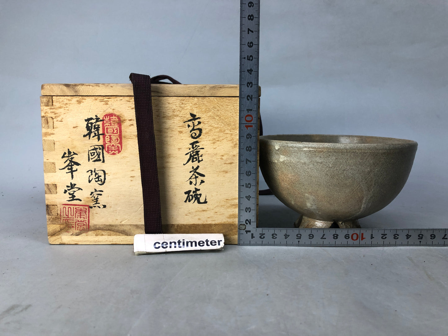 Y8528 CHAWAN Goryeo tea bowl signed box Korea antique tea ceremony pottery cup