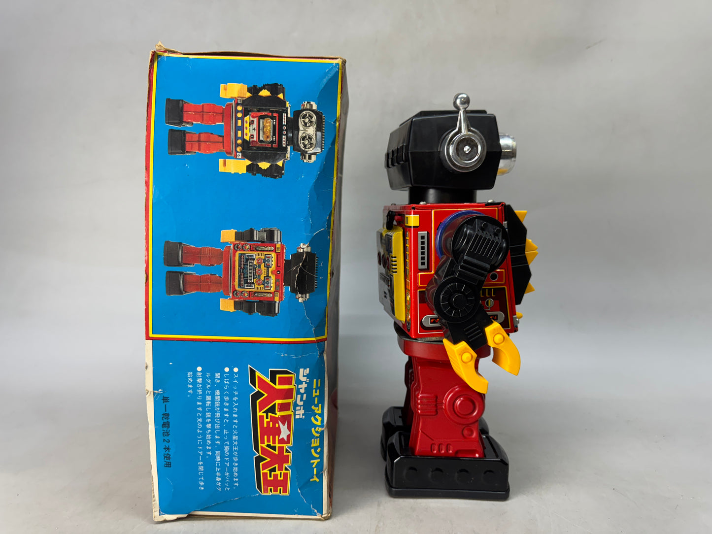 Y8560 TIN TOY Robot action figure Mars King Kasei Daio box Japan antique vintage